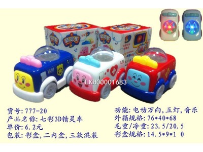 七彩3D精灵车 动感光影中的童趣选择与厂家直供指南